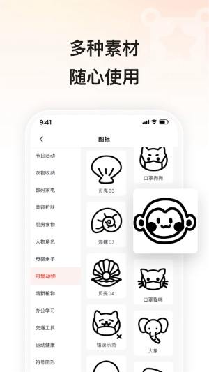 图4