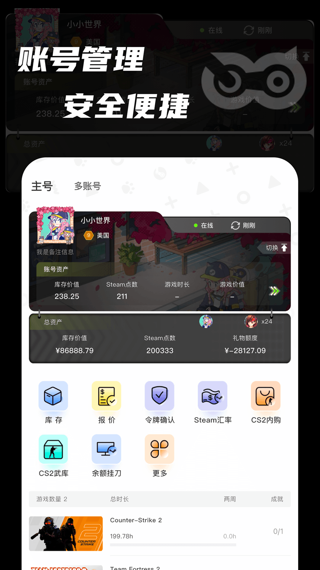 图5