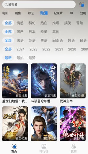 图2