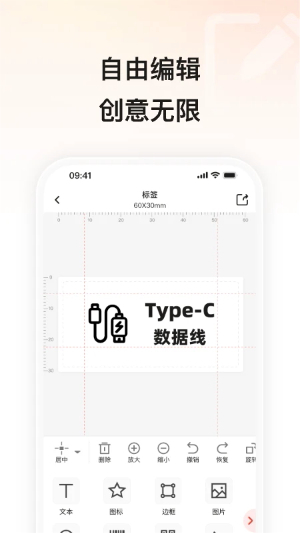 图2