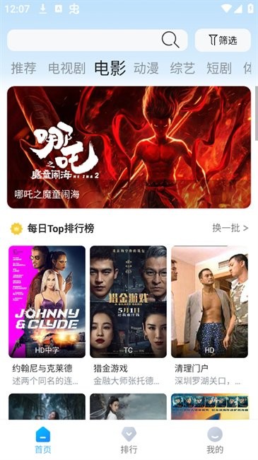图3