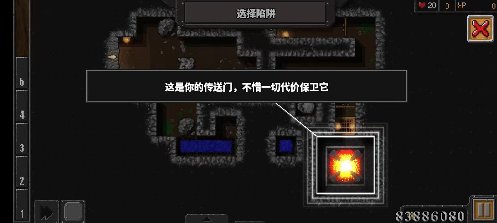 地牢战争3手机版
