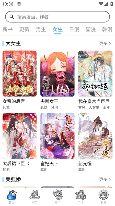 图10