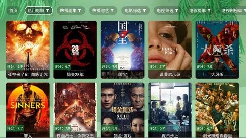 波哥影视TV版 波哥影视TV版