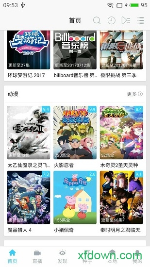 乐享视频app去广告版 乐享视频app去广告版