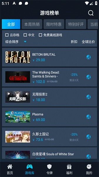 图2