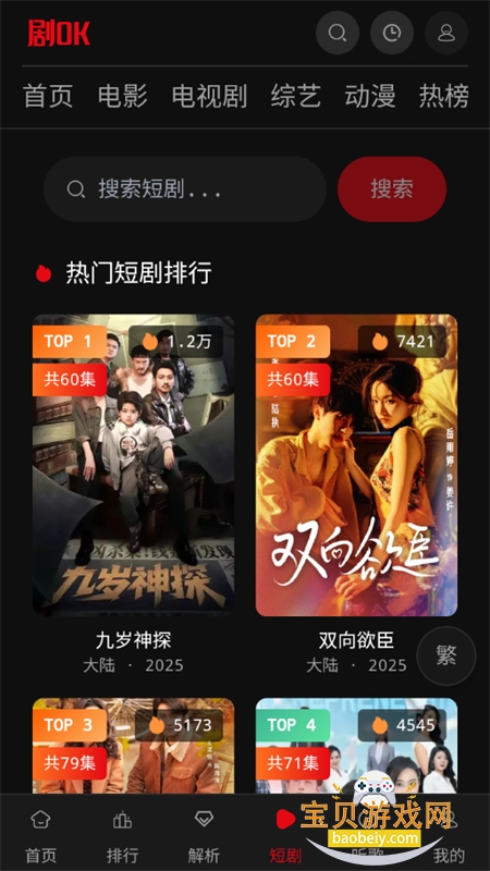 图11