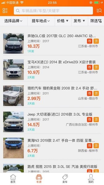 图2