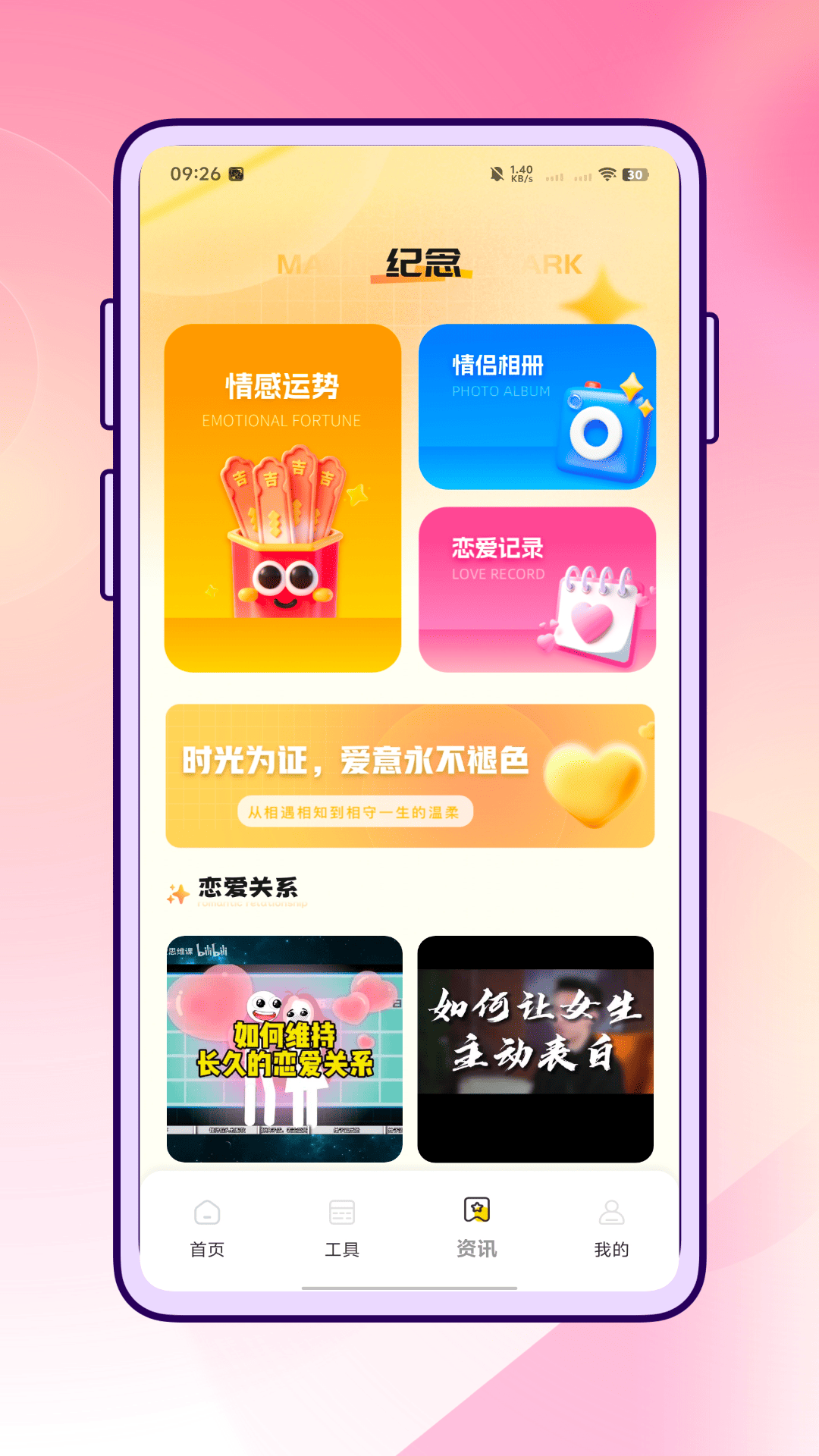 云小聊 云小聊