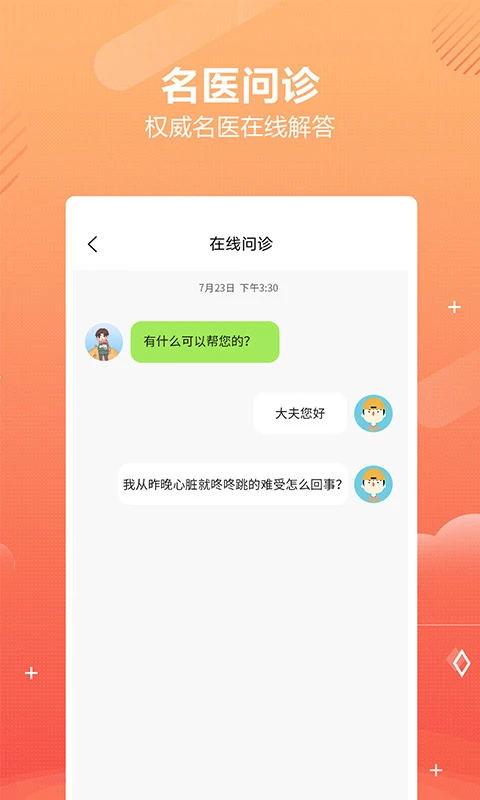 图3