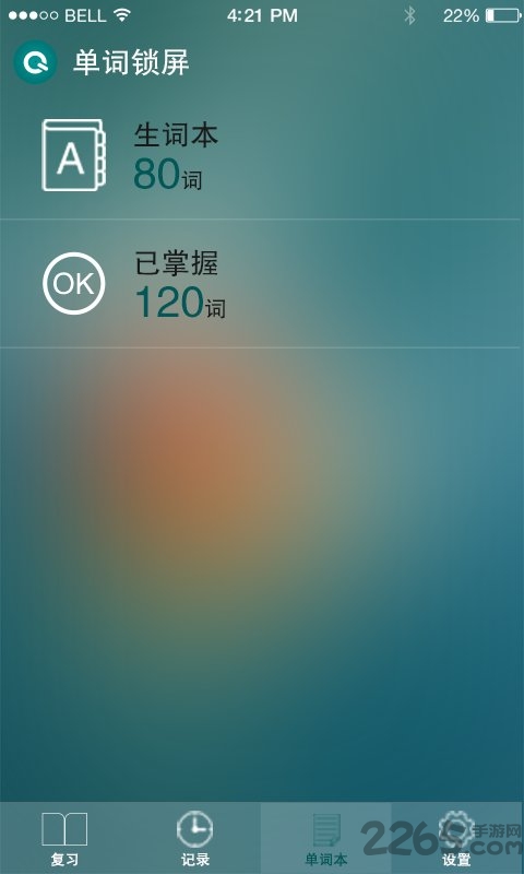 图3