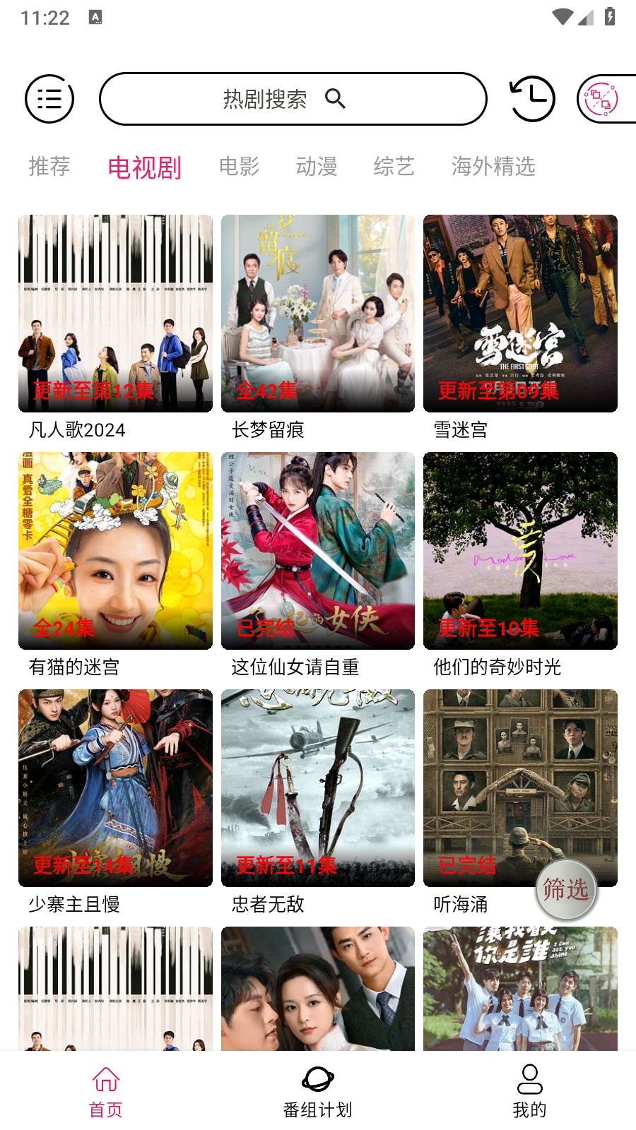 图4