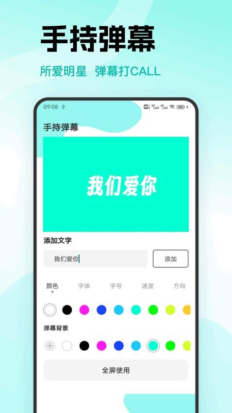 铁粉生活 铁粉生活