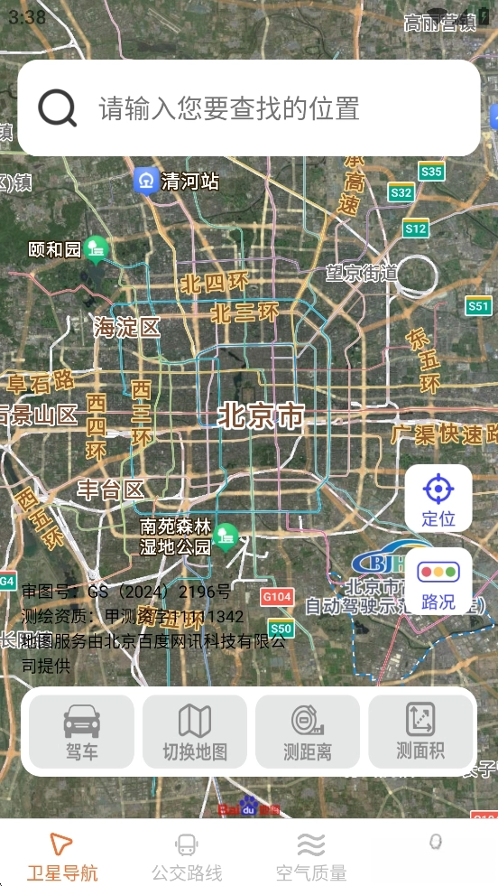 图6