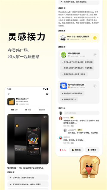 图4