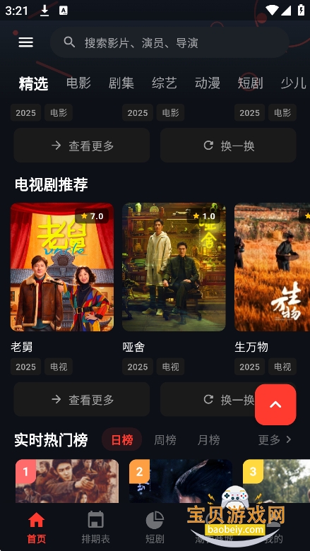 图7