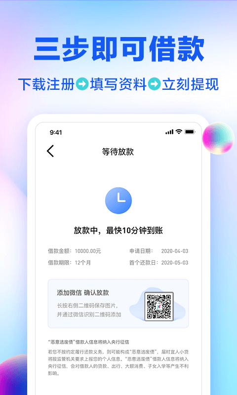 图4
