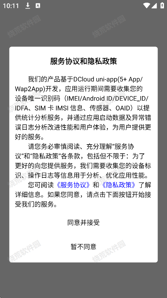 图4