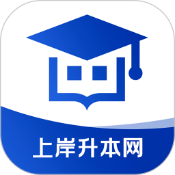 上岸升本网
