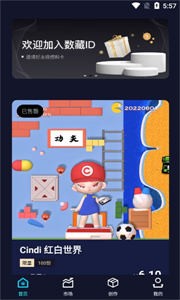 数藏ID 数藏ID