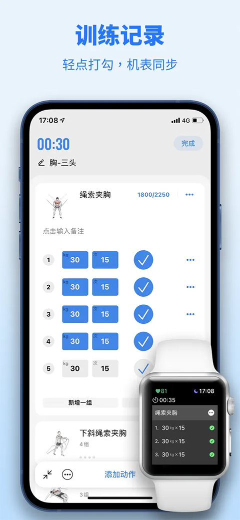 图4