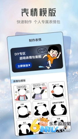 星河贴纸 星河贴纸