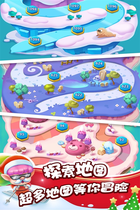 图3