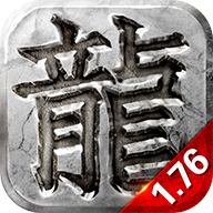 传 奇 变 态 版BT版