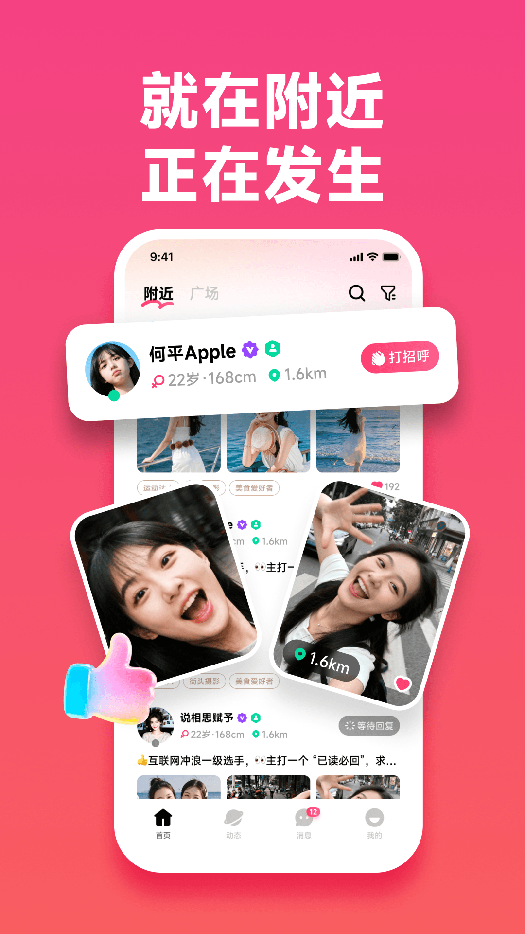图1