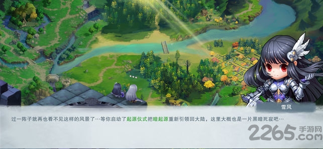 城堡传说