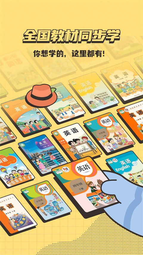 小小不背(背单词学习软件) v1.0.4 安卓版 小小不背(背单词学习软件) v1.0.4 安卓版
