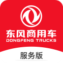东风车管家服务版app