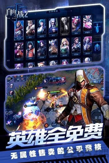 图2