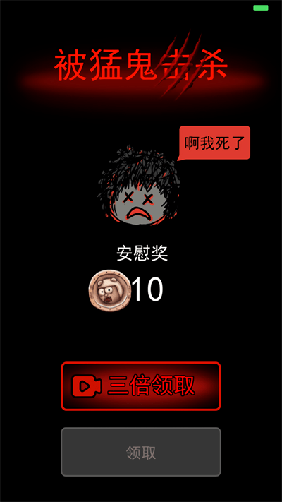 躺平发育正版游戏 躺平发育正版游戏