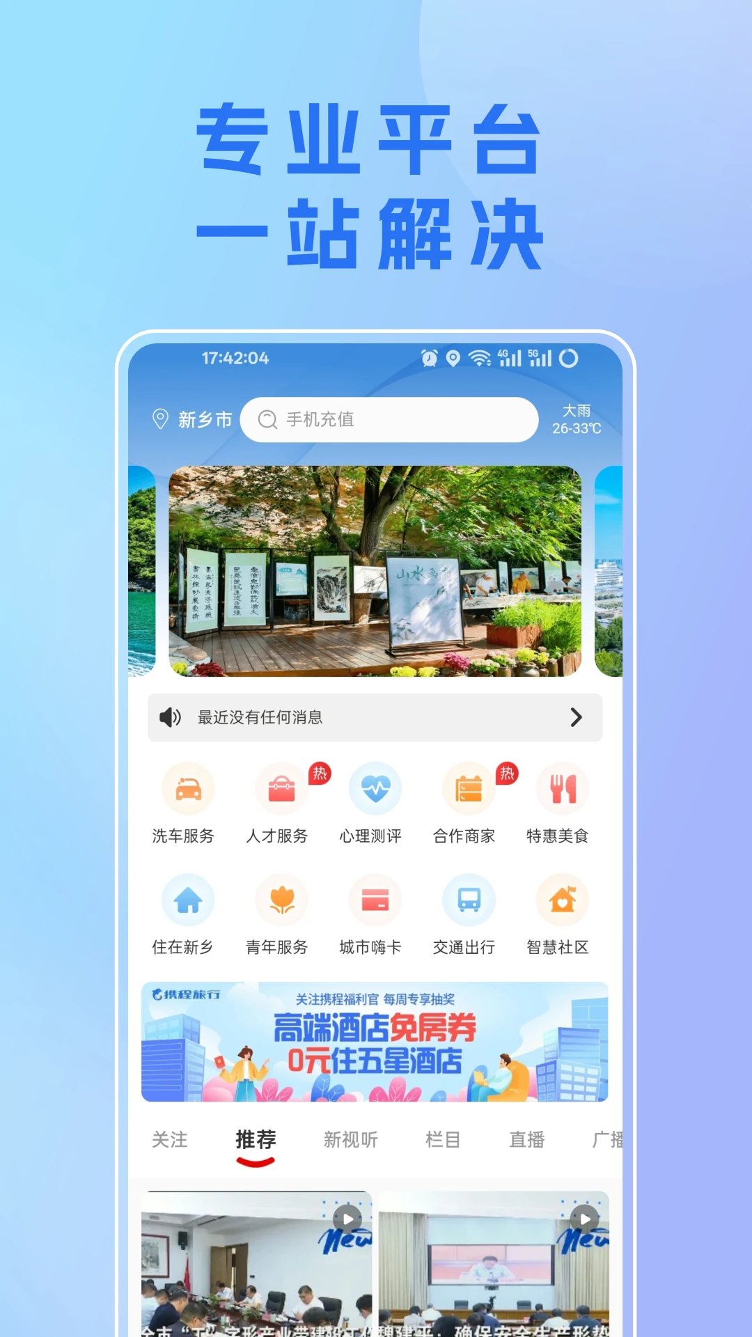 图1