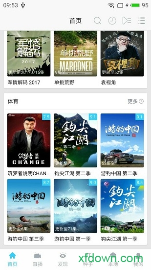 图2