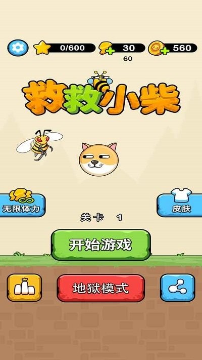 图1