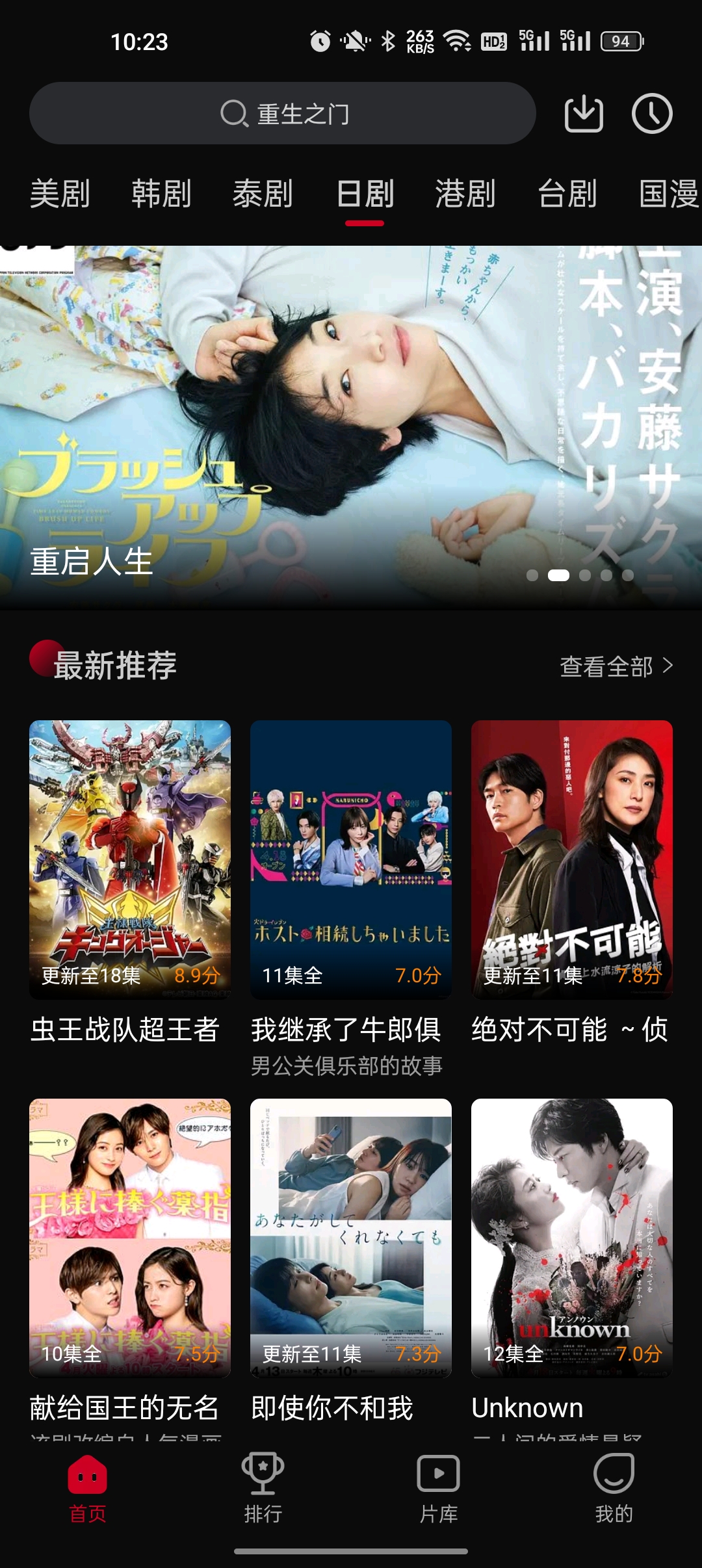 双鱼视频追剧app