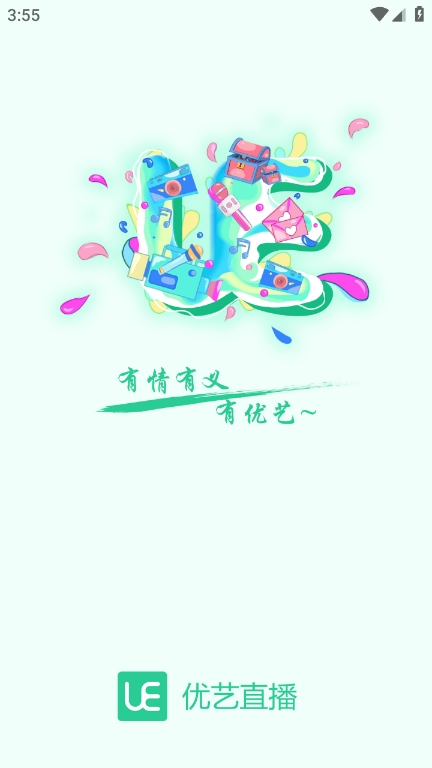 优艺直播平台