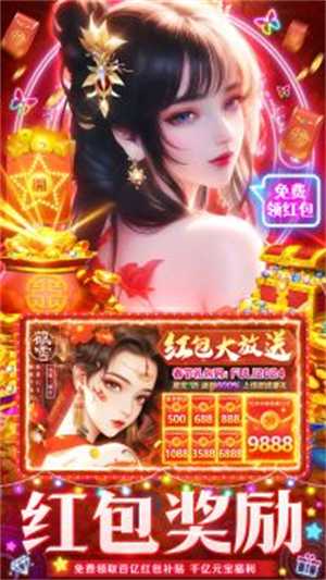九天诛魔 九天诛魔