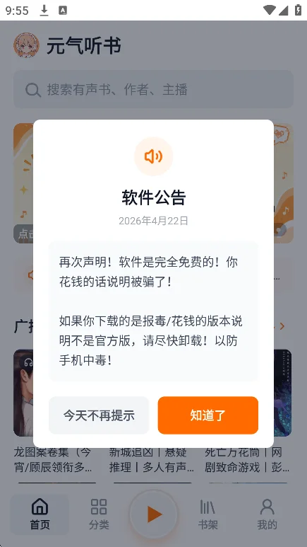 图10