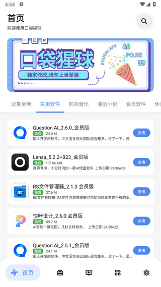 图1