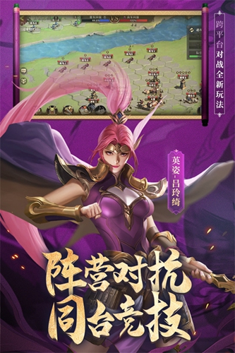少年三国志:零 少年三国志:零