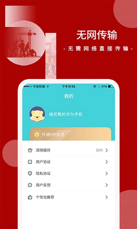 图4