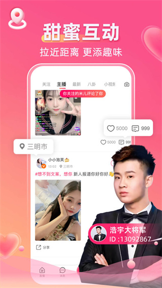 爱直播app 爱直播app