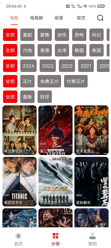 十里视频追剧app 十里视频追剧app