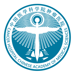 医科院肿瘤医院