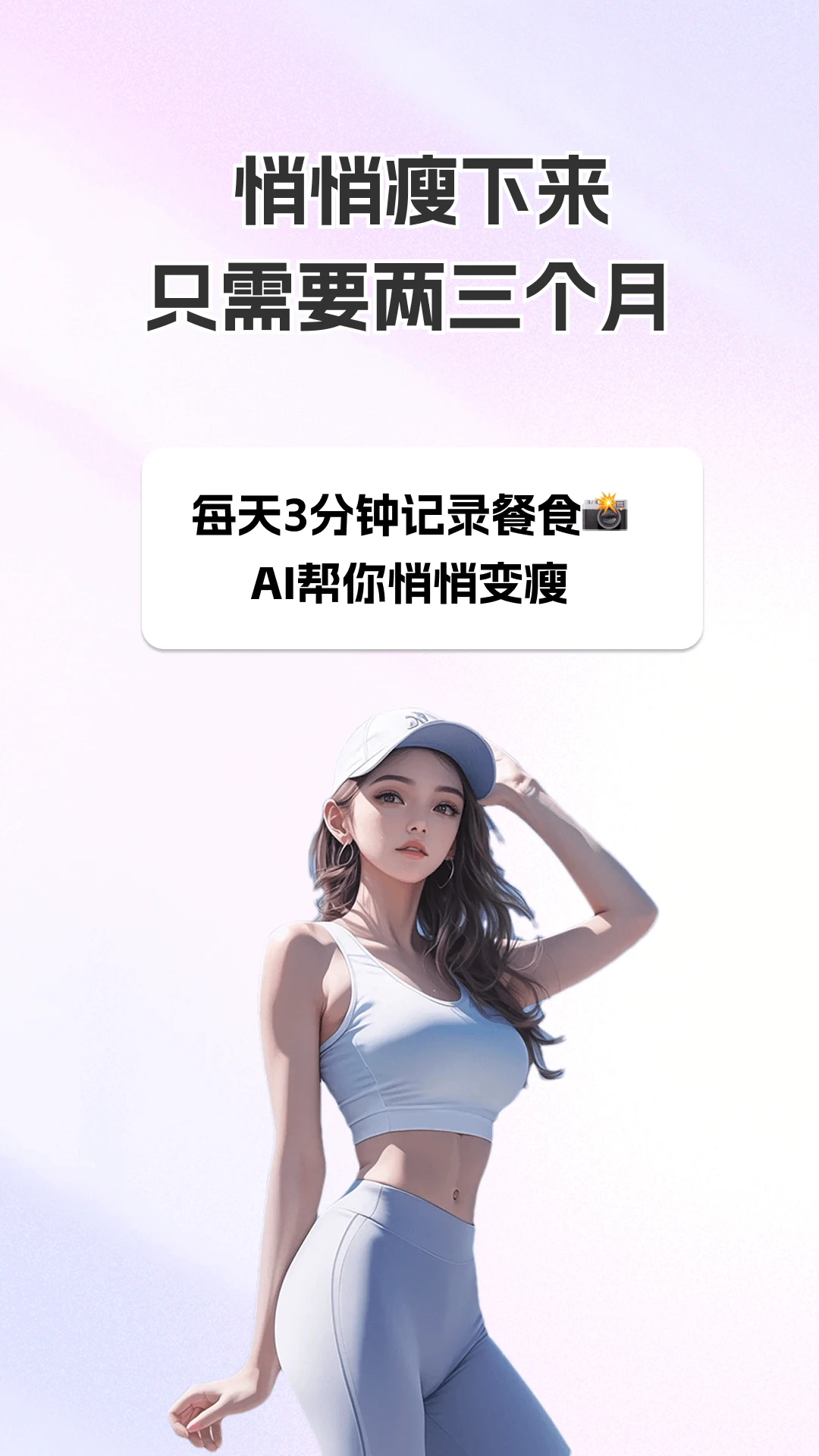 热量小助手