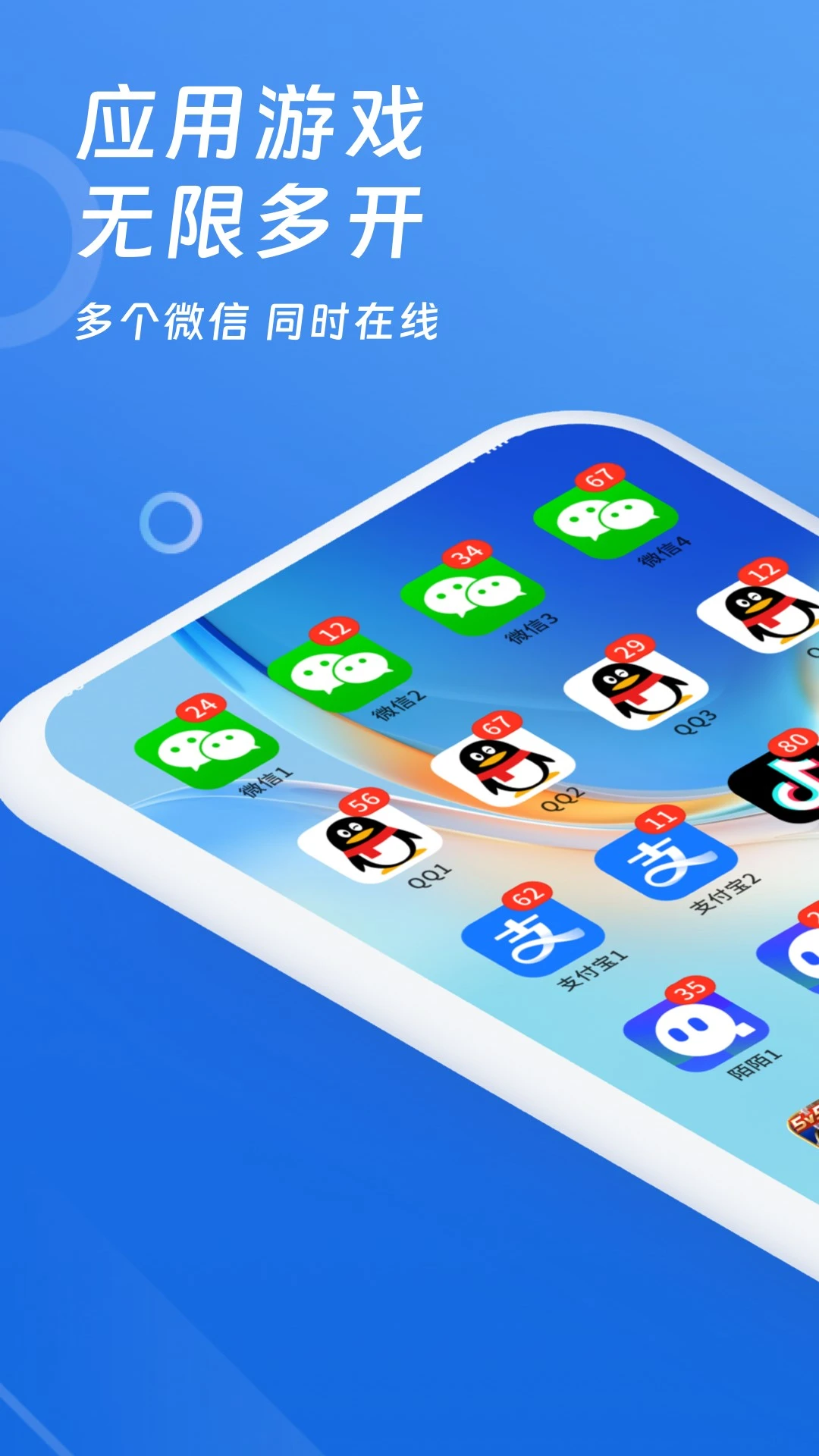 图1