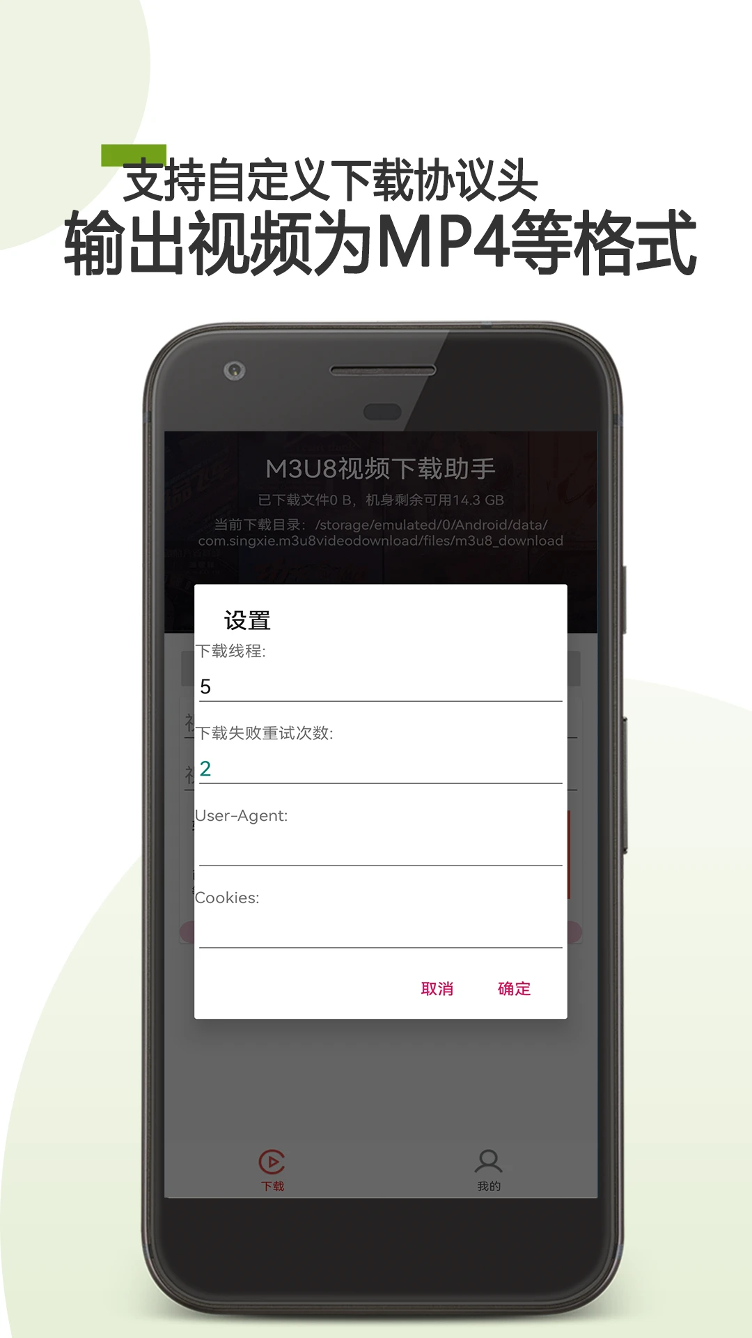 图2